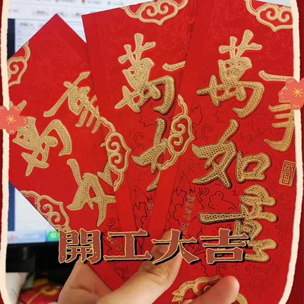 Em 28 de janeiro de 2023, a Forja de Ouro abriu oficialmente